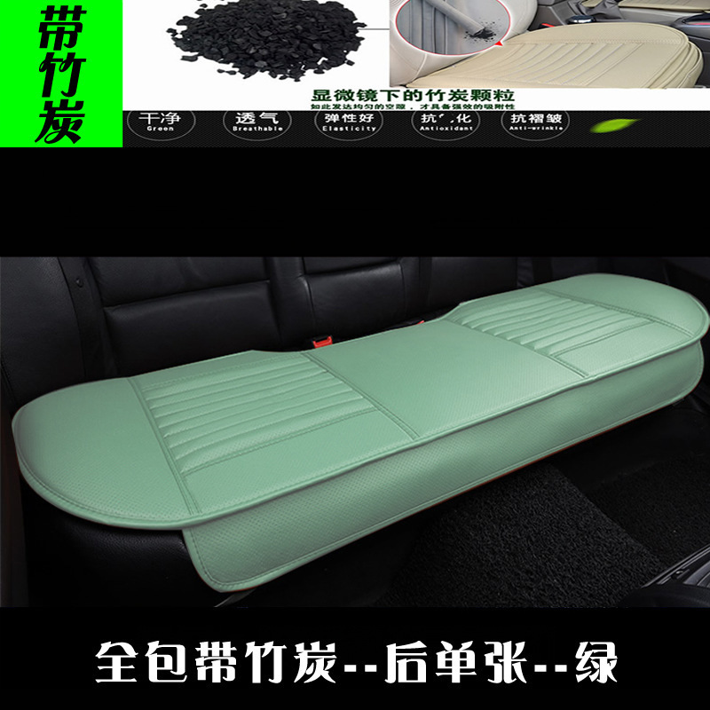 跨境专供竹炭全皮小三件套汽车坐垫 四季3无靠背座垫全包内饰用品|undefined