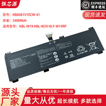 �����ڻ�Ϊ��ҫHBL-W19 W29 HLY-W19RP HB6081V1ECW-41�ʼǱ����