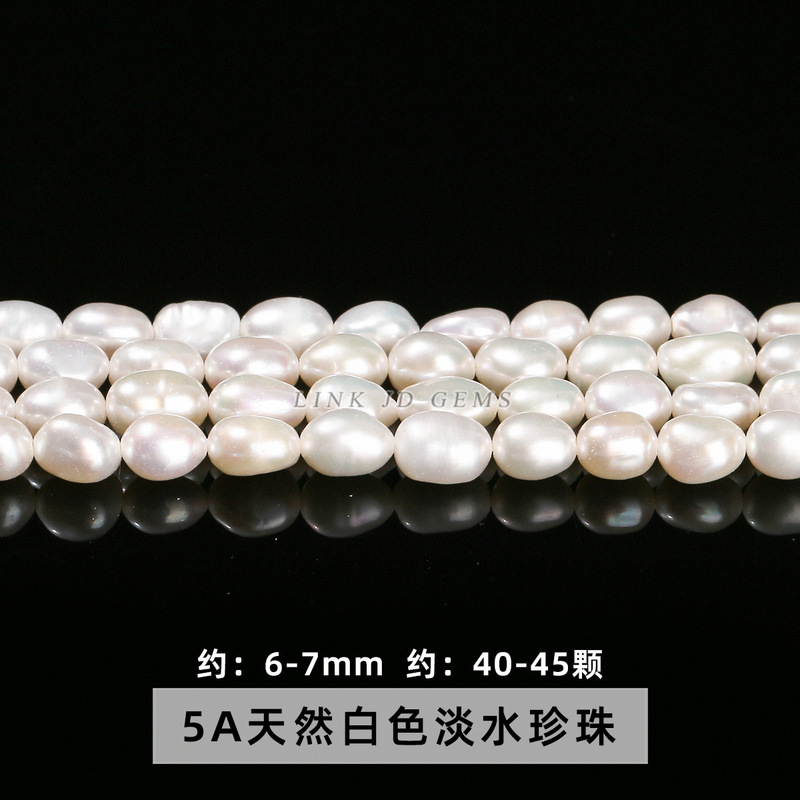 結晶徳ジュエリー天然淡水真珠直孔米珠散珠ネックレスdiyアクセサリー楕円ビーズ卸売り|undefined