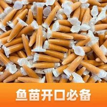 免孵化超浓新鲜丰年虾幼虫冷冻小型观赏鱼开口孔雀鱼灯科幼鱼食物