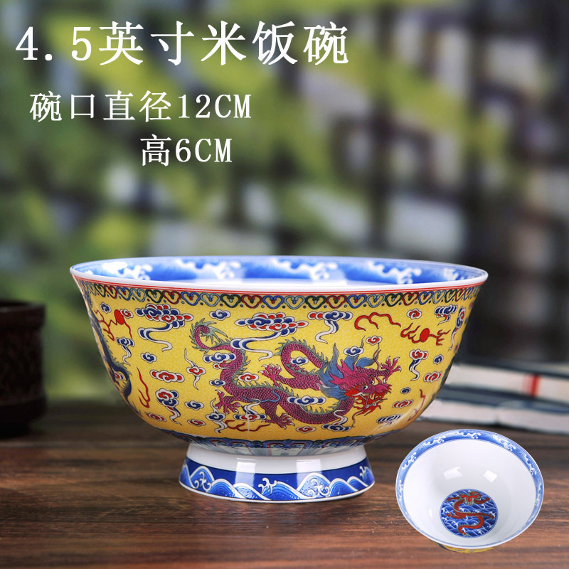 4.5inch 파스텔 드래곤 톨 볼