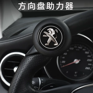 Peugeot 408 508L 2008 4008 5008 üçün sükan gücləndirici topu