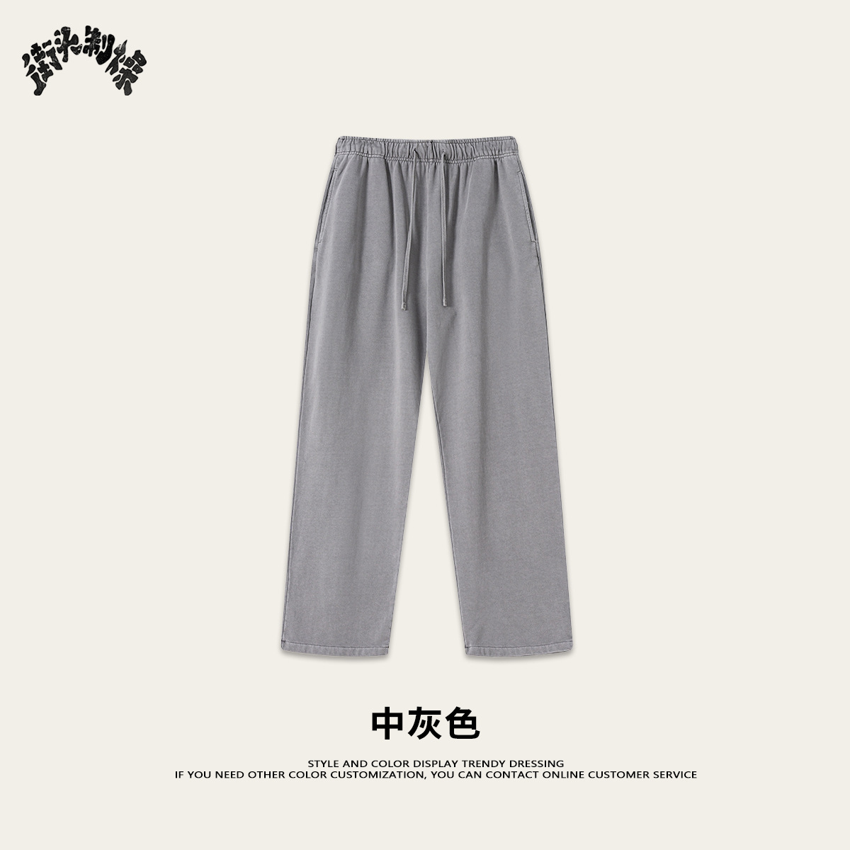 Calle secada| 2025 otoño y invierno retro americano con cremallera pesada con chaqueta encapuchada de algodón rectas pantalones para hombres