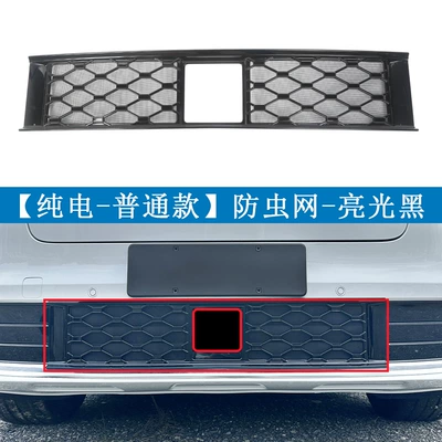 Suitable for Leapmotor 26 D19, insect-proof grille protective net with snap-on installation, no disassembly required, modified car accessories (Automobile anti-insect net) - pure-electric-version-standard-model-painted-black1