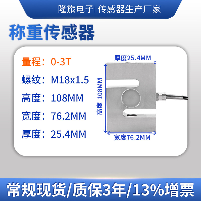 ¡��LCZ-204B����S����ѹ����������װ�쳵�϶����������������