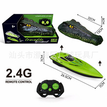 �羳2.4G늄�݆����ͯ�b�ش���߿���ˮ���ٿ�ͧ�к�ˮ�ϴ�ģ��