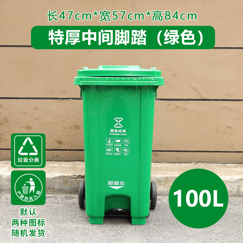 100L green extra thick middle foot with pulley, two rolls of 100*120 garbage bags included