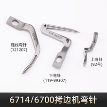 6700��߅�C�����6714�ľ����p�C�往�i߅�C��С�hᘿp�x�C���