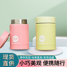 卡通迷你保温瓶口袋简约办公保温杯小容量250ml304不锈钢水杯便携