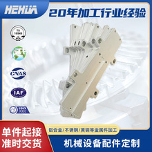 �o�˙CCNC�X�Ͻ�����ӹ� �Cе�O������C�ӹ� �X��CNC�ӹ����