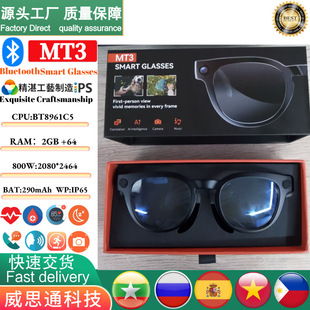 �羳MT3�������R�������800W�pWIFI�{��ͨԒ�Z�����L�m����ˮ