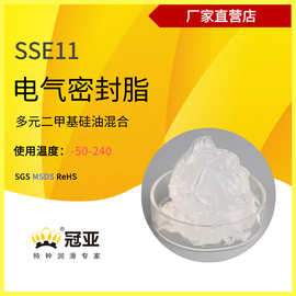 冠亚电气密封硅脂替代7501GIS法兰胶条密封防泄漏防水润滑硅脂