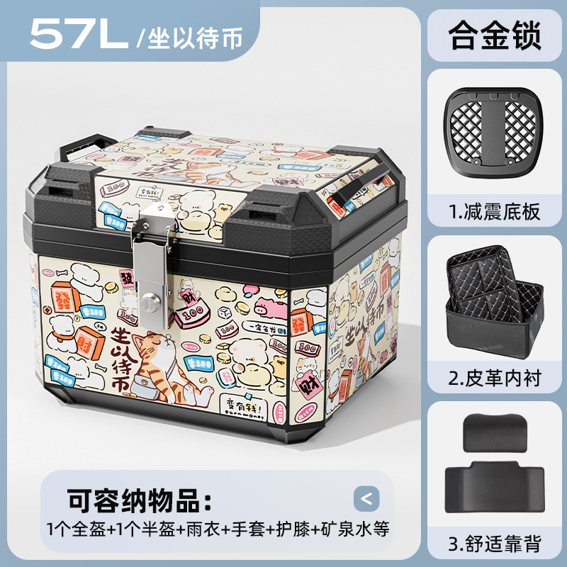 Caja de herramientas de almacenamiento de pedal de automóvil eléctrico de motocicleta de gran capacidad de automóvil de batería