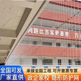 其他金属网;金刚网;铁丝网