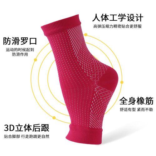 Sports pressure socks for women, European and American outdoor fitness compression socks, skipping rope, ankle protection socks, cycling elastic socks, breathable
