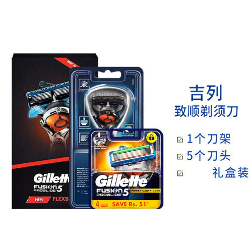 Gillette Fusion5 Razor Blades Original Fusion5 Razor 5-Layer Set 5 Blades 1 Razor Handle Compatible with Gillette