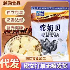 山楂制品;其他休闲食品;红枣干