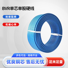 2V/BVR 0.5 0.75 1ƽAV늾ιɆоӲ~Ӿ ~ܛ200