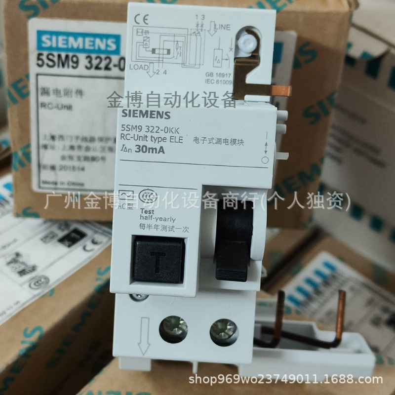 5SM9 322-0KK 全 新 原装现货     议价