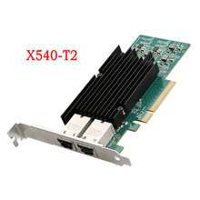 万兆双电口网卡PCIe 8X X540-T2台式机服务器网卡RJ45软路由高速