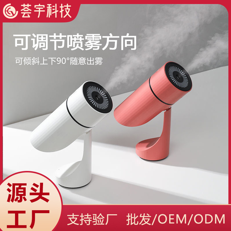 2024 New Humidifier Car Silent up and down Spray USB Air Purification Mini Air Conditioner Desktop Night Light