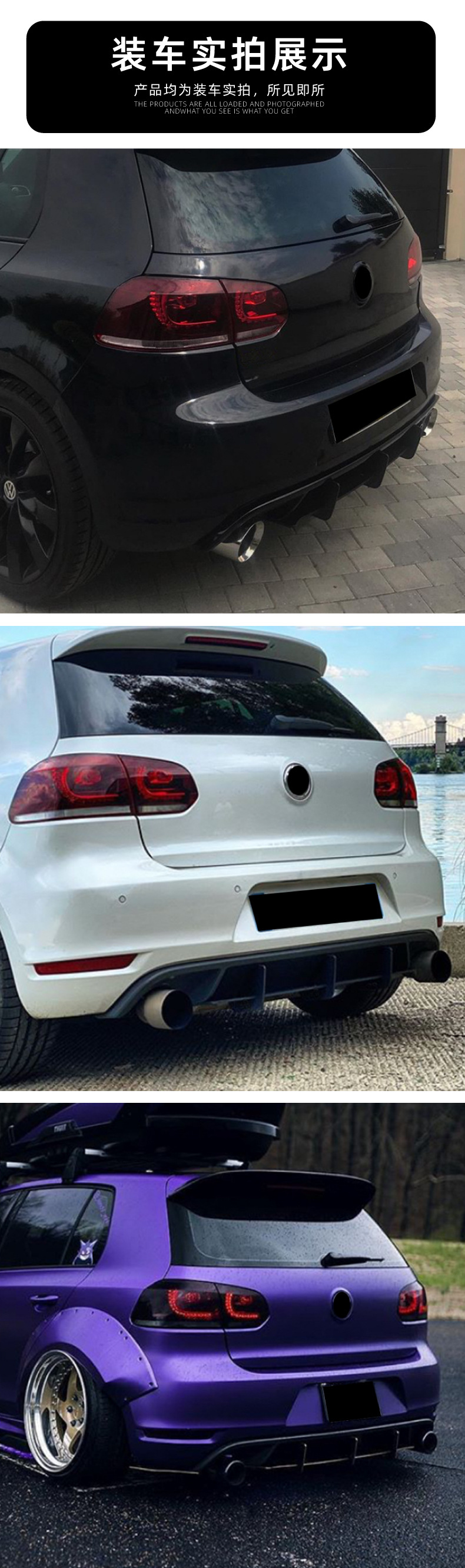 Suitable for Volkswagen Golf 6 Golf Mk6 Gti 2009-2013 Rear Blade-Style Rear Lip Surround Modification