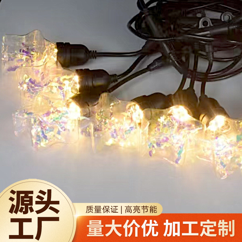 防水五角星灯头led串灯线户外led照明露营装饰灯串铜芯线吊灯防水
