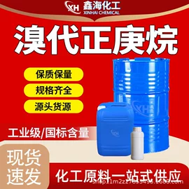 酯;涂料稀释剂;一元醇