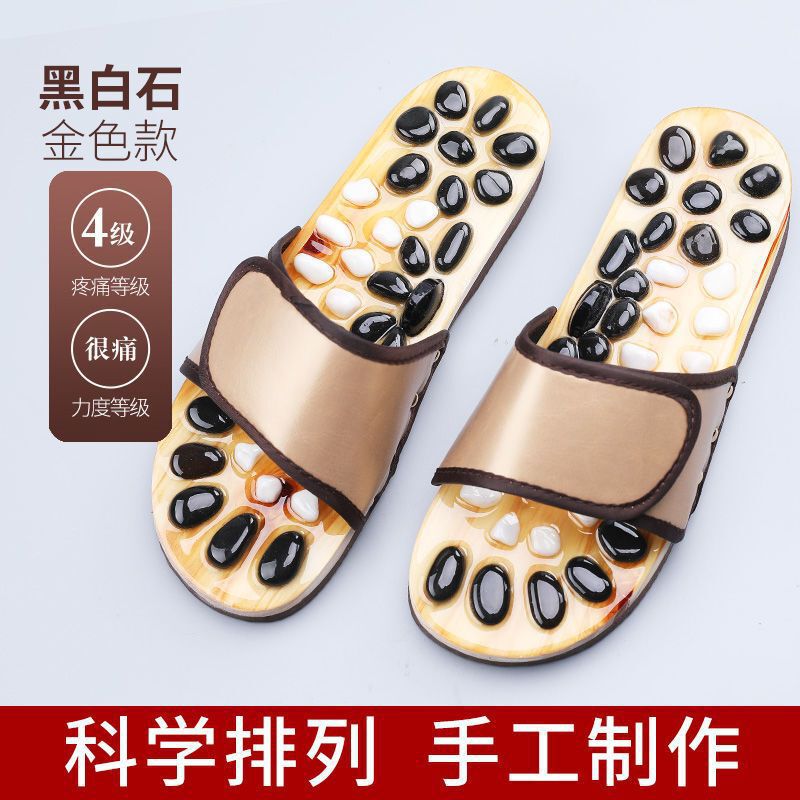【十年工艺】鹅卵石按摩拖鞋穴位足疗脚底居家用男女凉拖鞋按摩鞋|undefined
