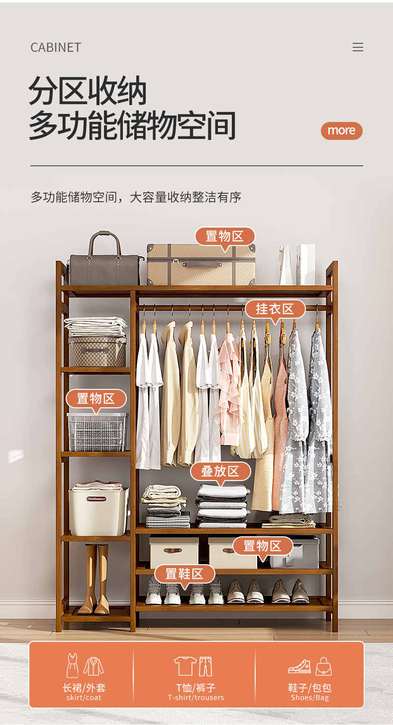 全板衣帽架详情_03.jpg