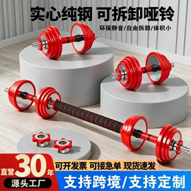 哑铃;壶铃;其他健身器材