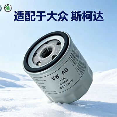 Cross-border wholesale oil filter 04E115561H iron shell oil filter 03C115561B fuel filter
