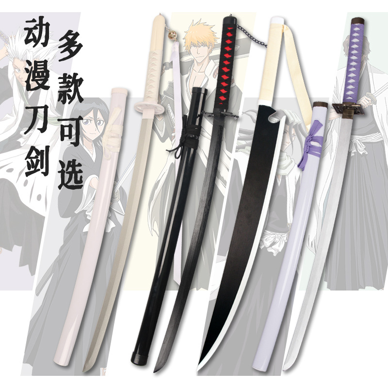 死神动漫䄂白雪朽木露琪亚天锁斩月冰轮丸cos漫展木刀玩具斩魄刀