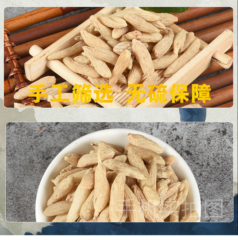 Mai Dong Ophiopogon Root Dried Sichuan Herbal Tea Ingredient 100g Bottle specifications