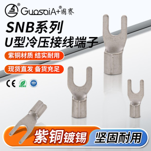 �Ӿ�����SNB 1.25-3�o�^���o���S�~���Ͷ���Y�����^�����䉺����