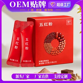非处方滋补膏;膳食纤维;蛋白粉氨基酸