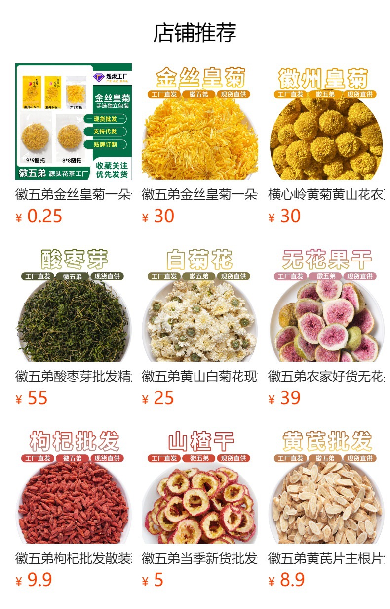 Dandelion Leaf Tea Dried Pu Gong Ying Herbal Loose Leaf 500g overview