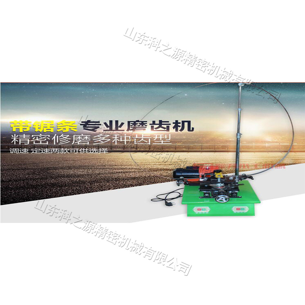 小型便携木工磨齿机 电动家具板材研磨机 硬质合金锯片锯条磨齿机