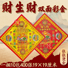 ؔ��ؔ�p��M���^��C��ϵ�� 40��/��ÿ������ӡ�̽����