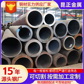 无缝管;焊管;方管