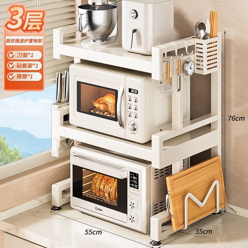 【높이 조절 가능, 2단 높이 확장형 아이보리】55cm 2단 고급 세트 (칼꽂이 + 수저통 + 도마 거치대)