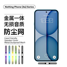 �m��NOTHINGPHONE4APRO�P�� Ͳ���o�֙C��늿ڷ��ν��ٷ��m�W