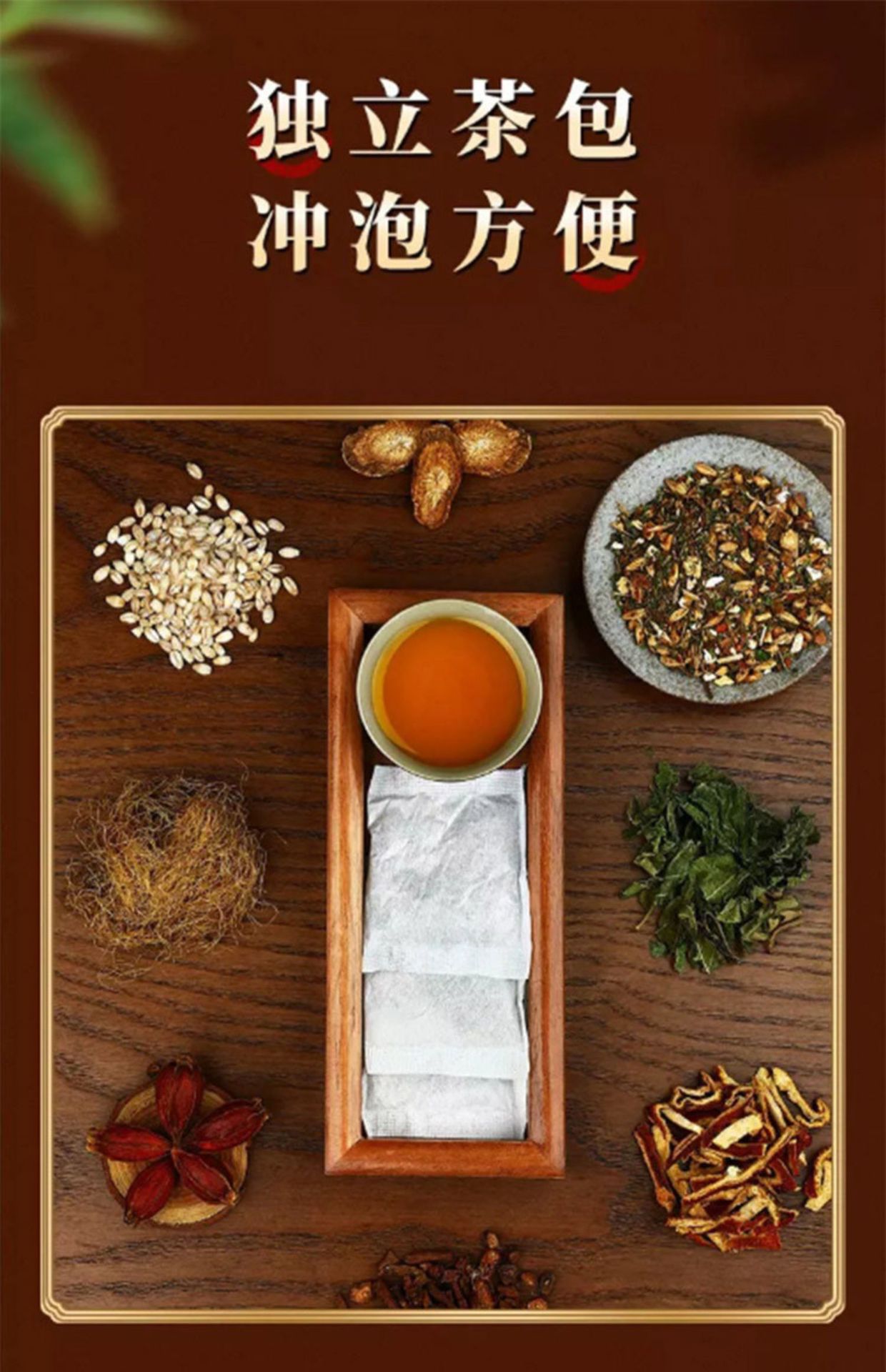 Corn Silk Mulberry Leaf Tea Yu Mi Xu Sang Ye Cha Daily Wellness Teabags 150 Count Sugar Free specifications
