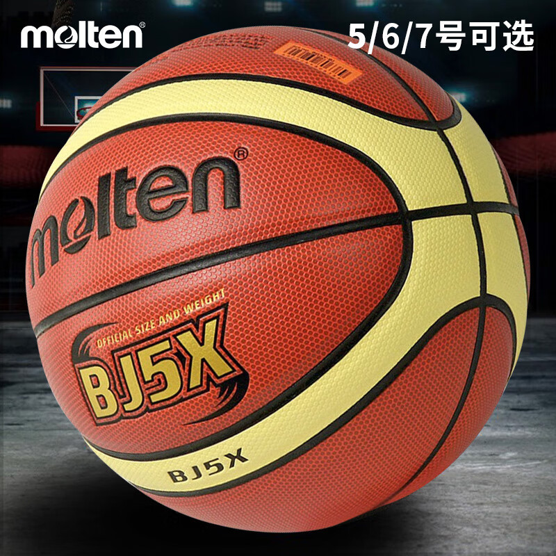 Molten Basketball No. 5 No. 6 No. 7 Bj5X Kindergarten Primary School Students Youth Campus Bg5X-Bj