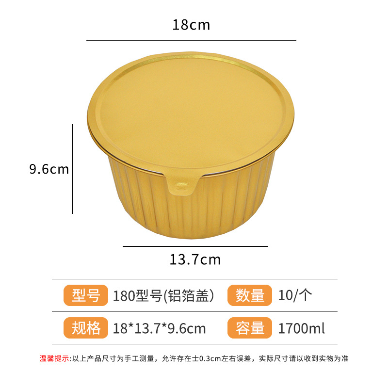 Desechables para llevar caja de embalaje de papel de aluminio estaño cartón olla caliente plato prefabricado freidora horno tazón de oro redondo