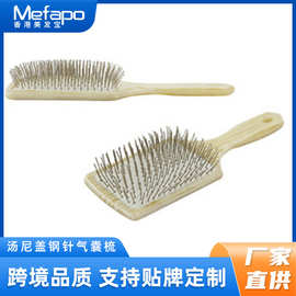 气垫梳可定制美发护发素楠竹木按摩梳排骨梳家用便携头发蓬松
