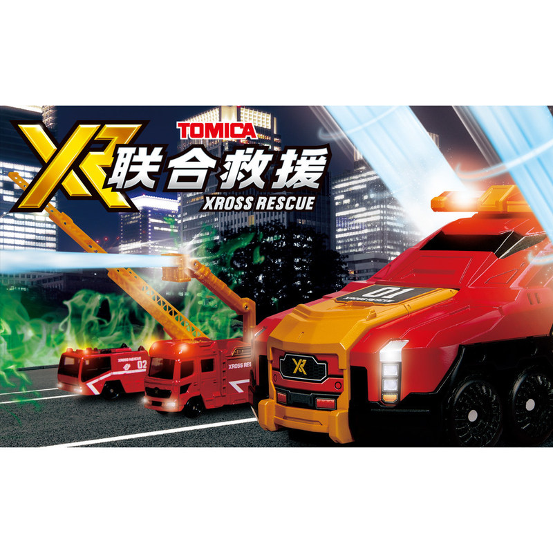 TOMY Tomica Simulation Fire Rescue Scene Set Joint Rescue Series Fire Truck Zelong and Fuhu
