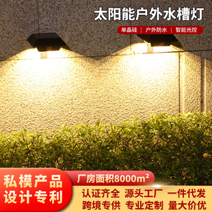12LED̫��ܰ������h�ʸ���led����ˮ�ۼ���ͥԺ�ڟ���ˮ