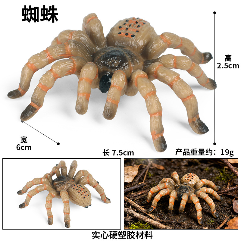 Araña M-1689