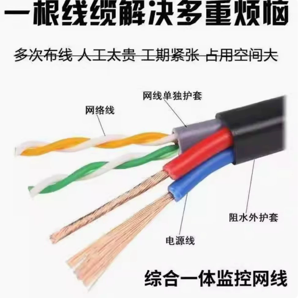 Ouxun A500 бескислородная медь 4+2*0.4 мониторинговая интегрированная линия